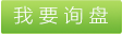 導(dǎo)熱油爐，導(dǎo)熱油爐工作原理，導(dǎo)熱油爐哪家好，導(dǎo)熱油爐安裝圖，導(dǎo)熱油爐操作規(guī)程，導(dǎo)熱油爐加熱器，導(dǎo)熱油爐型號(hào)含義 