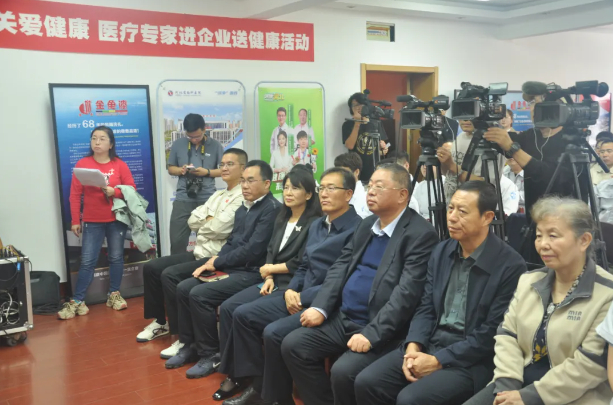 溫暖一線 關(guān)愛(ài)健康(圖2) 15.2.jpg