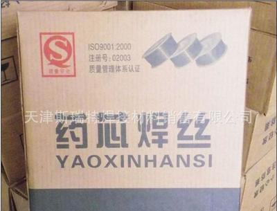 厂家直销 YD224耐磨药芯焊丝 YD224堆焊焊丝图片_高清图_细节图-天津斯瑞特焊接材料销售 -